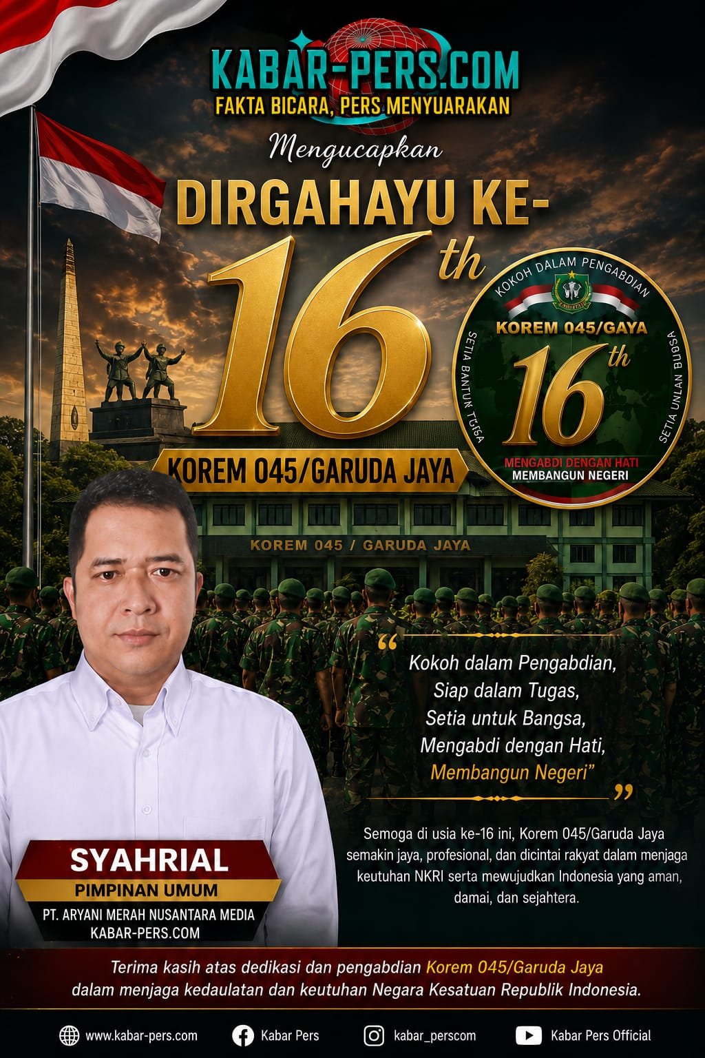 banner 325x300