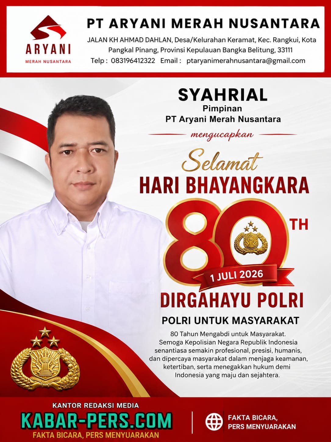 banner 325x300
